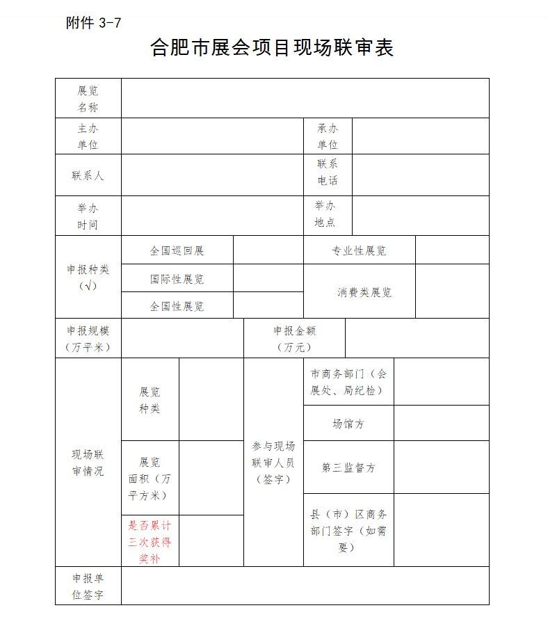 3-7 Ϸչ(hu)(xing)ĿF(xin)(chng)(lin)