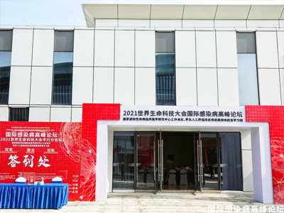 高峰論壇和峰會的區(qū)別是什么