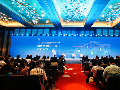 論壇會議主持詞怎么寫 論壇會議主持詞開場白