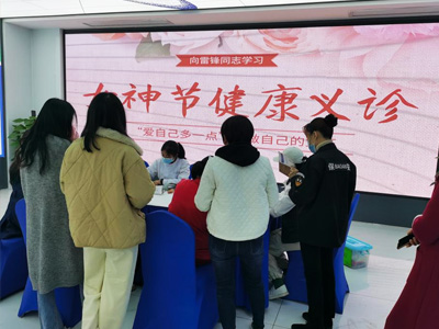 三八婦女節(jié)活動策劃