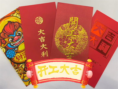 開工儀式準(zhǔn)備的物品